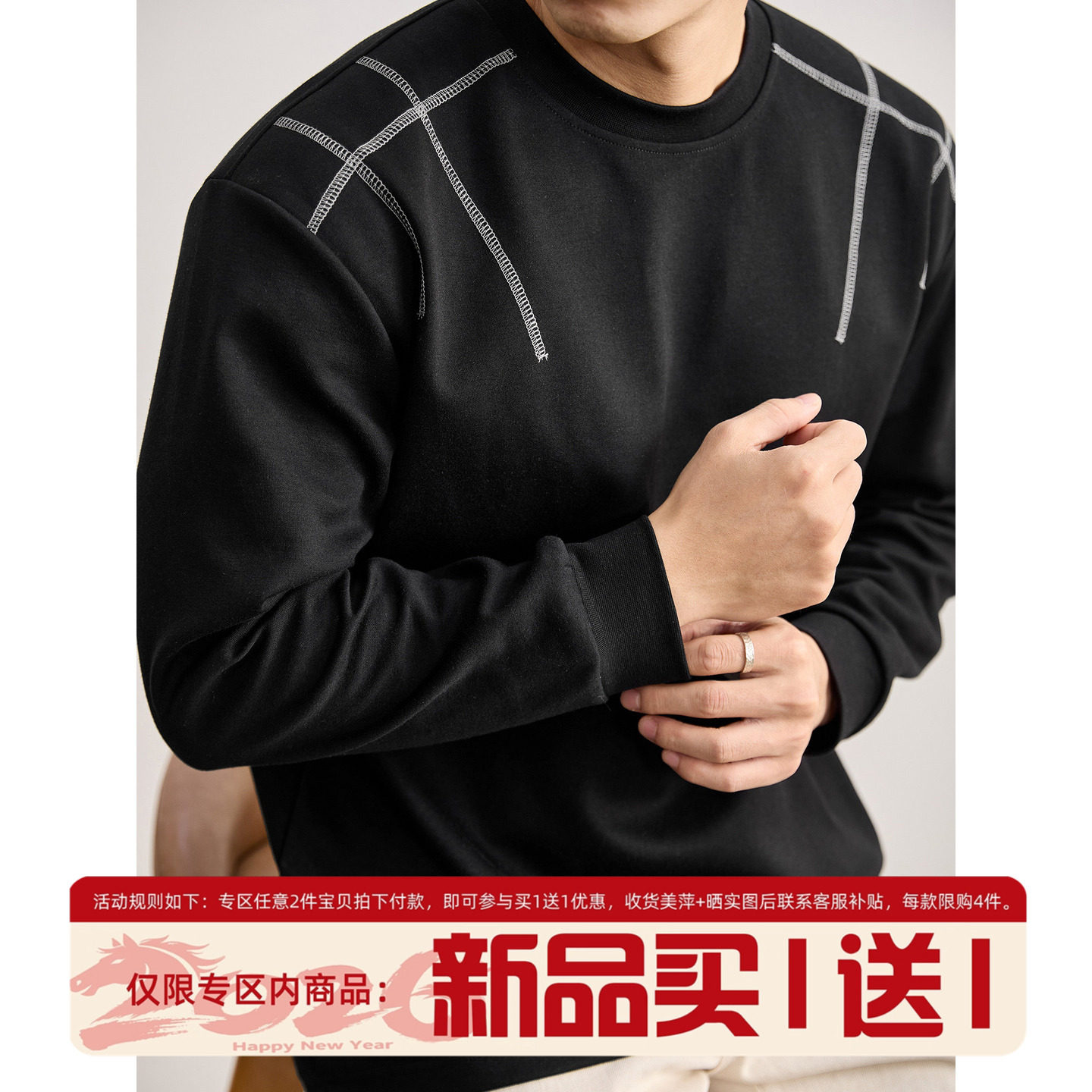 LUUD 高克重230G水洗棉圆领长袖卫衣明线结构装饰缝设计男士T恤衫,男装,T恤,淘宝优惠券,粉丝福利购,淘宝优惠卷