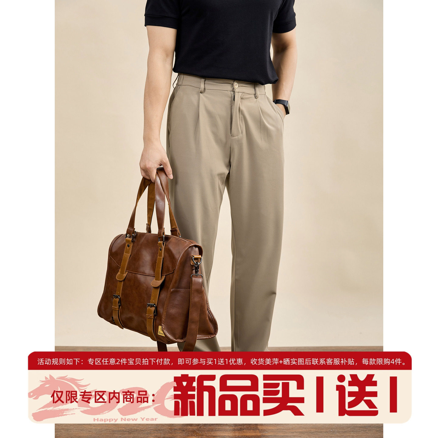 LUUD 松弛感凉感宽松休闲长裤男抗皱免烫垂坠感阔腿直筒斜纹西裤,男装,休闲裤,淘宝优惠券,粉丝福利购,淘宝优惠卷