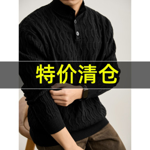 特价 男秋冬老钱风半高领毛衣 雅痞通勤感黑色绞花肌理提花针织衫