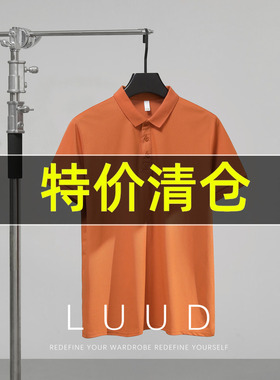 特价 男士夏季纯色修身Polo衫高弹精纺棉时尚百搭短袖体恤衫上衣