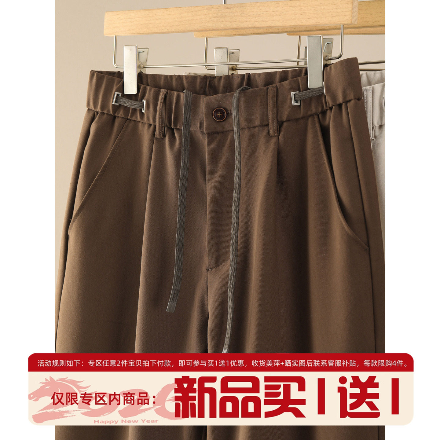 LUUD 抗皱免烫直筒阔腿西裤男绵羊毛莱赛尔混纺金属扣抽绳休闲裤,男装,休闲裤,淘宝优惠券,粉丝福利购,淘宝优惠卷