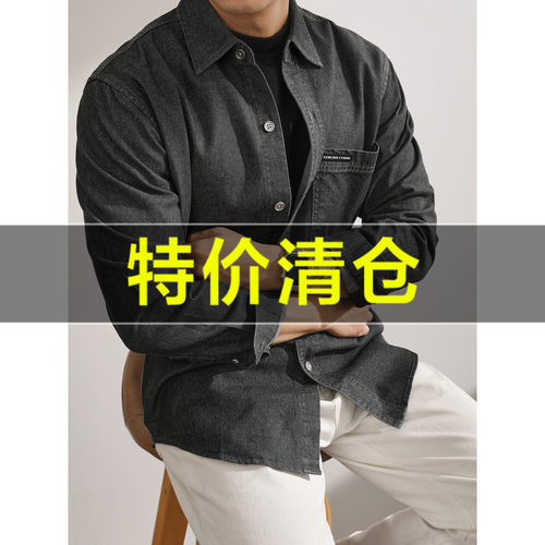 特价 潮流复古牛仔长袖衬衫男秋季2025新款休闲百搭棉质衬衣外套