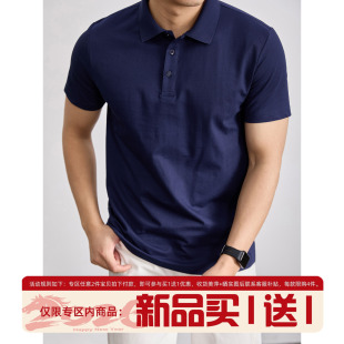 男士 LUUD 柔肤感精梳棉翻领POLO衫 T恤夏季 绅士老钱风抗皱免烫短袖