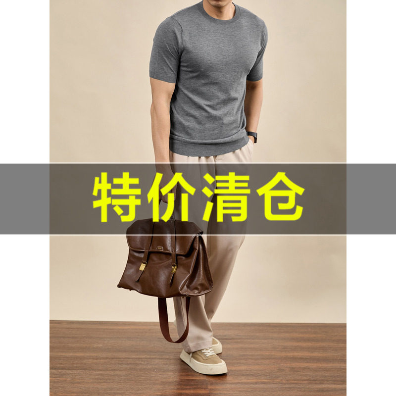 特价 2股45支绵羊毛混纺纱线针织T恤男夏16针高密度凉感短袖毛衫图片