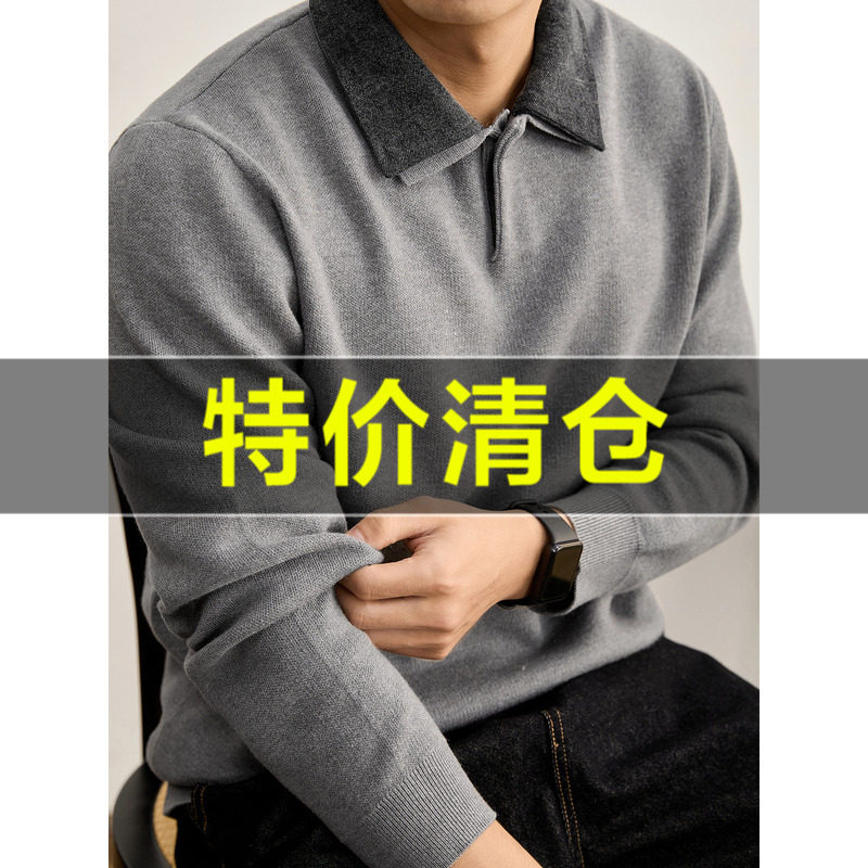 特价 高智感知识分子风撞色双层翻领针织衫男秋冬假两件拼接毛衣