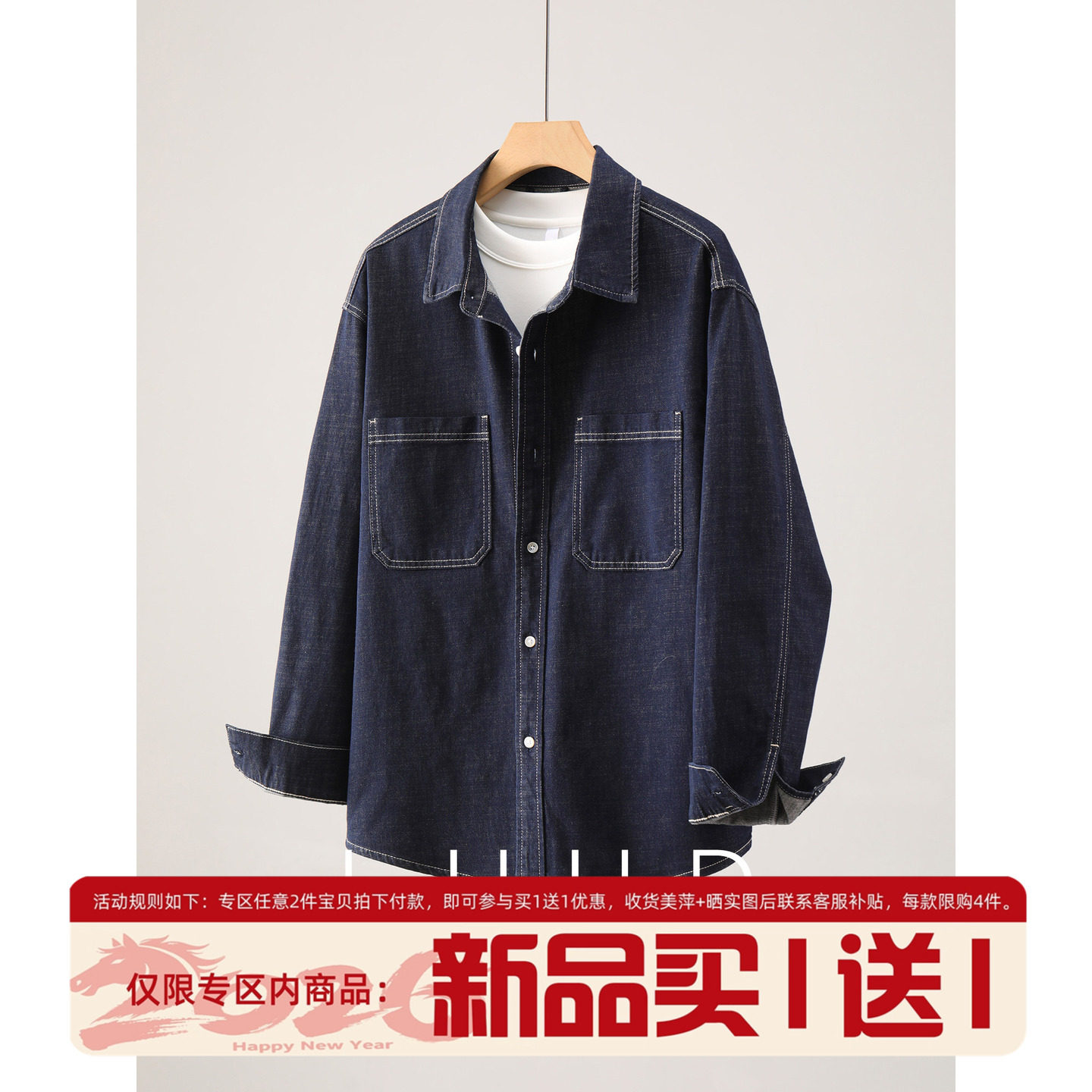 LUUD 天丝莱赛尔亚麻混纺翻领衬衫撞色辑明线洗水原色牛仔外套男,男装,牛仔衬衫,淘宝优惠券,粉丝福利购,淘宝优惠卷