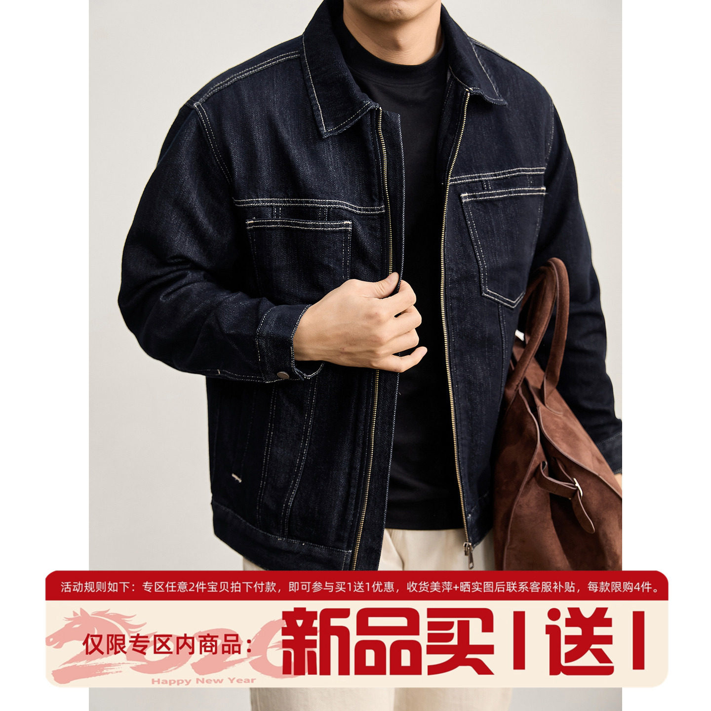 LUUD 莱赛尔棉混纺原色水洗牛仔外套男春季辑明线双贴袋翻领夹克,男装,牛仔外套,淘宝优惠券,粉丝福利购,淘宝优惠卷