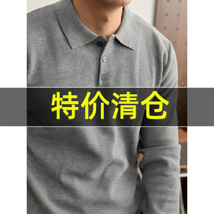 特价 秋冬款立体针织肌理感翻领POLO衫男奢华老钱风修身长袖上衣