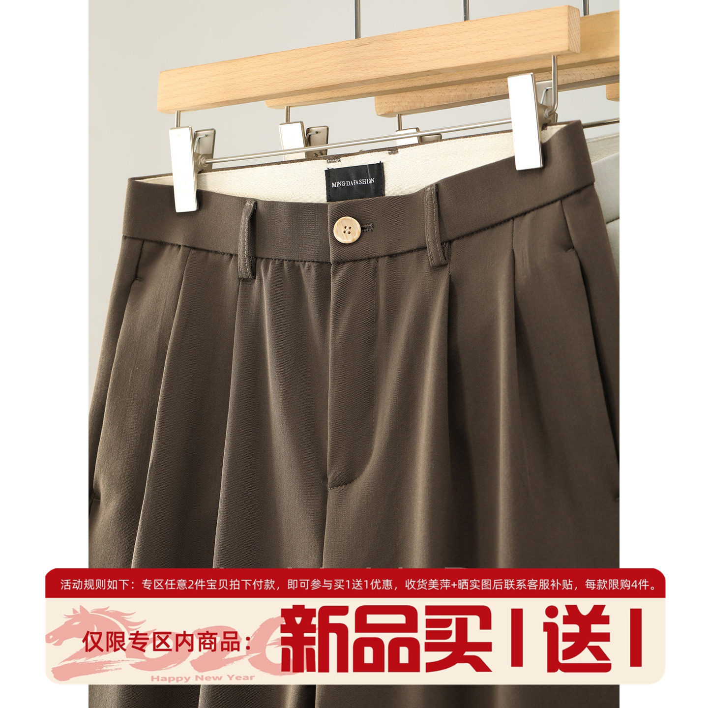 LUUD 法式老钱风直筒垂坠感休闲裤男字母小绣布抗皱免烫直筒西裤,男装,休闲裤,淘宝优惠券,粉丝福利购,淘宝优惠卷