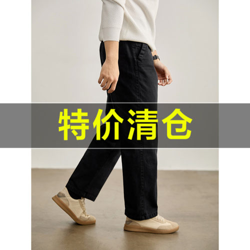 特价 黑色百搭通勤斜纹肌理休闲长裤男士100%纯棉水洗直筒牛仔裤