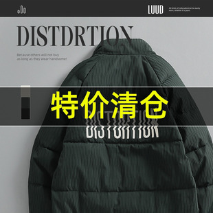 特价 冬季立领背面刺绣设计外套帅气褶皱纹理设计保暖羽绒服男款