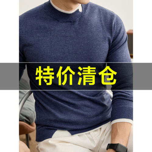 特价 羊毛混纺不规则假两件拼接针织衫男秋冬季撞色双层领口毛衣