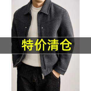 特价 翻领夹克 男秋冬轻熟风含羊毛保暖呢料外套铆钉拼接工艺短款