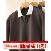 时尚 曼巴棉拼接针织坑条撞色翻领短袖 简约男士 夏季 T恤 POLO衫 LUUD