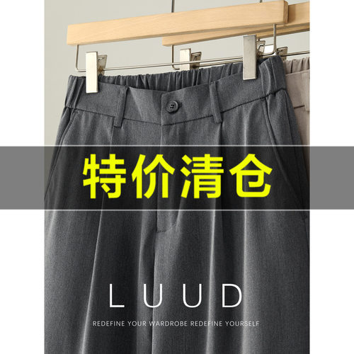 特价 羊毛混纺舒适透气垂感休闲长裤男夏季半松紧腰纯色直筒西裤