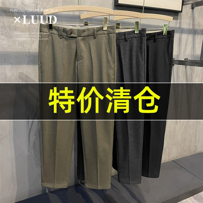 LUUD高级感纯色休闲西裤