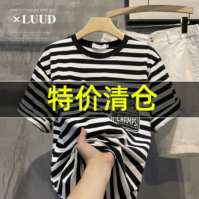 针织棉撞色条纹短袖衫小日系