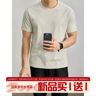 T恤休闲极简风插肩袖 LUUD 凉感速干健身运动短袖 夏季 圆领上衣 男士