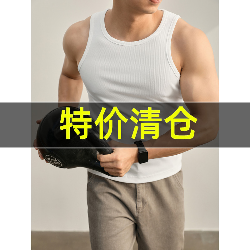 特价 男士弹力修身粗罗纹运动上衣贴身吸汗衫健身竖纹白色背心T恤