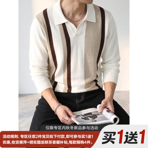 LUUD 都市松弛男士撞色竖条纹色纺包芯纱肌理针织POLOV领长袖上衣
