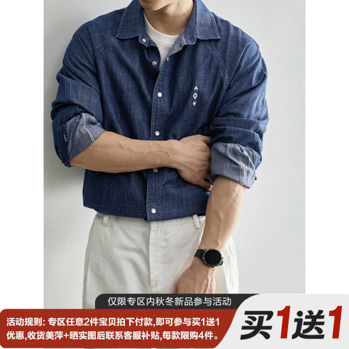 LUUD 胸口刺绣装饰100%纯棉翻领衬衣男外套水洗原色牛仔长袖衬衣