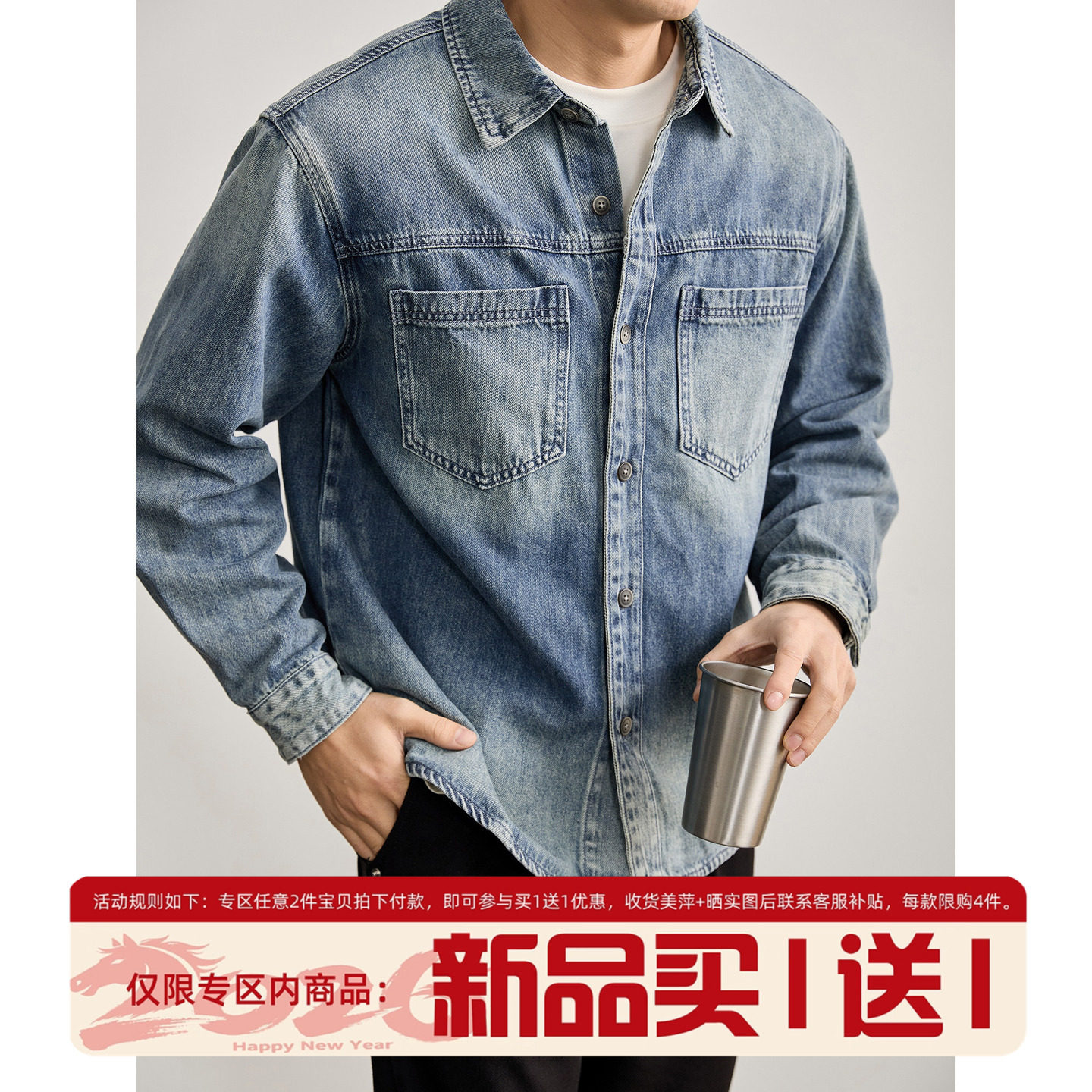 LUUD 男春秋时尚潮牌双贴袋翻领衬衫水洗做旧渐变色重磅牛仔外套,男装,牛仔衬衫,淘宝优惠券,粉丝福利购,淘宝优惠卷