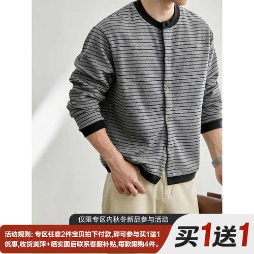 LUUD 复古横条纹针织圆领开衫磨毛软糯短宽单排扣罗纹底摆外套男