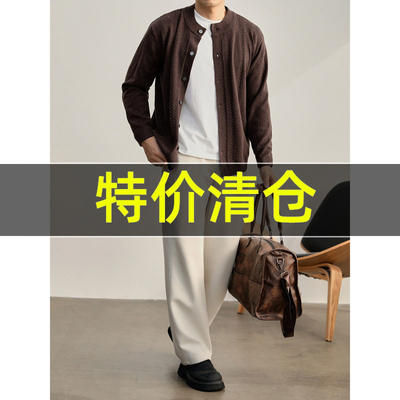 特价 波斯纶镂空提花羊毛混纺毛衣外套秋季编织绞花男士针织开衫,男装,针织衫/毛衣,淘宝优惠券,粉丝福利购,淘宝优惠卷