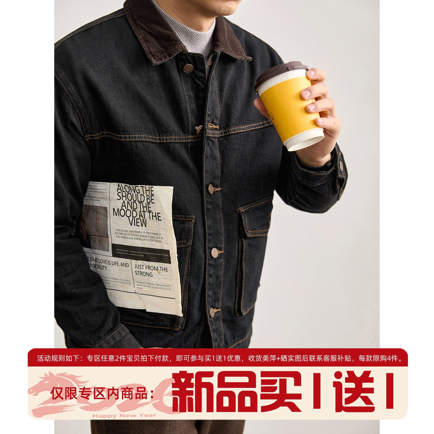 LUUD 异色辑明线灯芯绒翻领拼接牛仔夹克男春工装风100%纯棉外套,男装,牛仔外套,淘宝优惠券,粉丝福利购,淘宝优惠卷