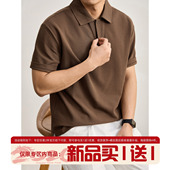 开叉下摆设计针织T恤衫 LUUD 男夏季 POLO衫 潮奢老钱风免烫抗皱短袖