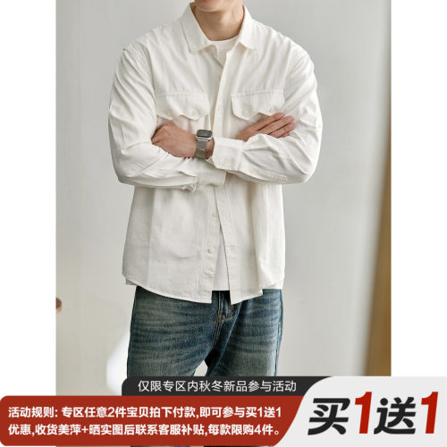 LUUD 日系复古工装风纯色长袖衬衫男秋季100%纯棉双口袋衬衣外套