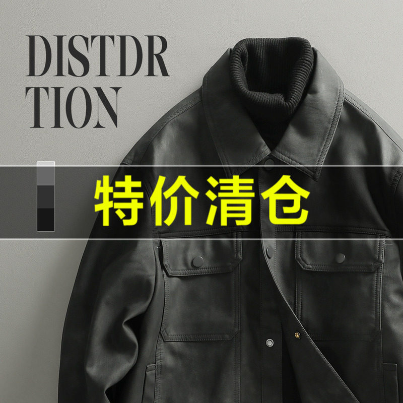 特价 怀旧轻奢工装皮衣韩版修身外套气质短款多口袋飞行员皮夹克