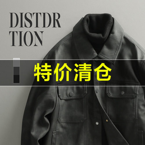 特价 怀旧轻奢工装皮衣韩版修身外套气质短款多口袋飞行员皮夹克