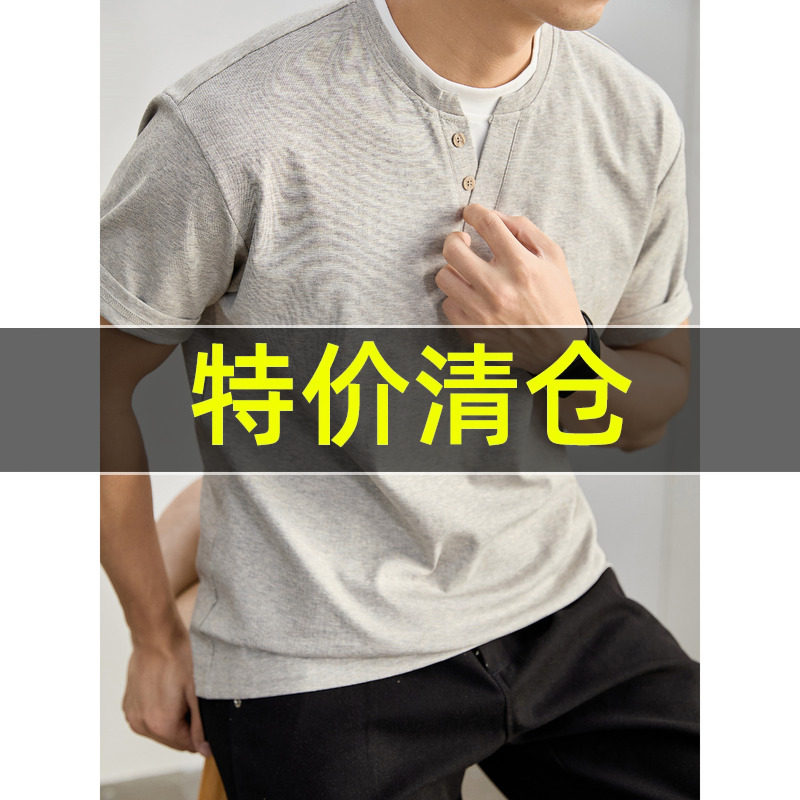 特价 知识分子风男士撞色双层领口圆领短袖夏季透气通勤假两件T恤 - 实物图