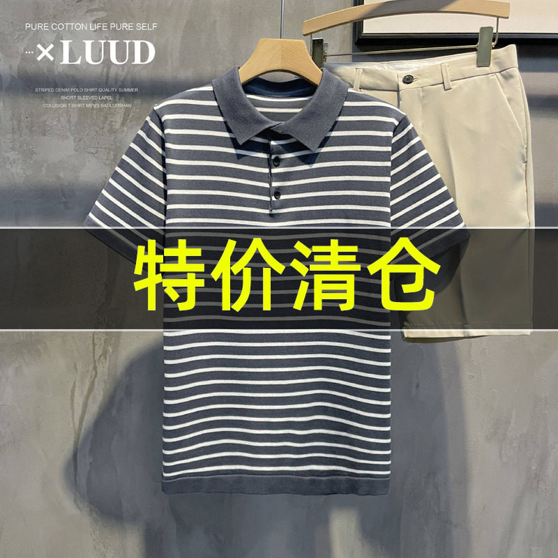 LUUD 复古潮流黑白条纹短袖修身透气休闲上衣夏季男士针织polo衫