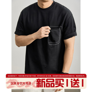 时尚 松弛感微落肩圆领体恤衫 个性 T恤夏季 男 撞色明线口袋短袖 LUUD