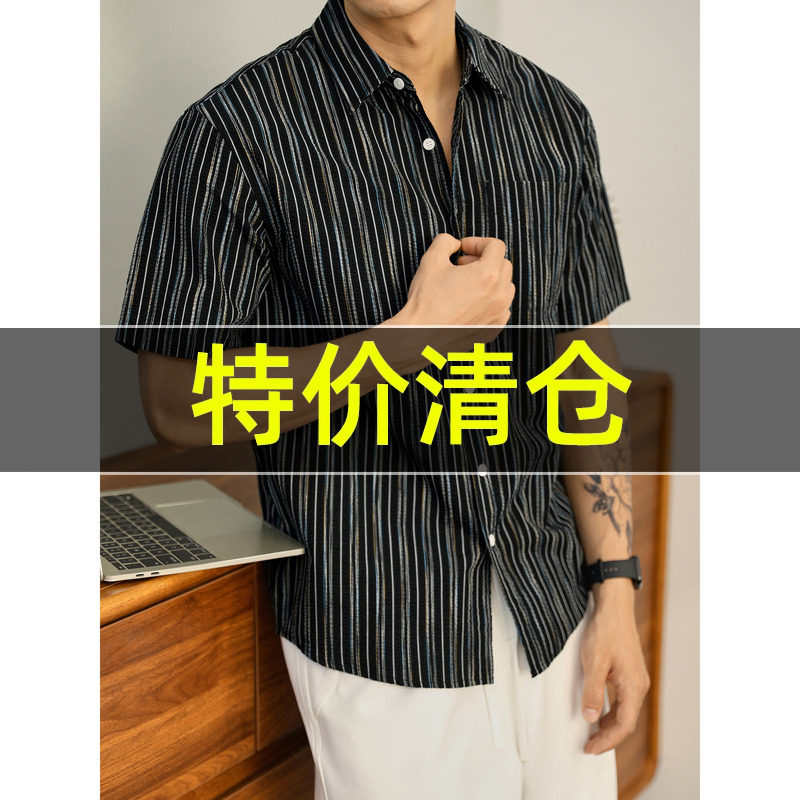 特价 都市男士彩色条纹翻领衬衫透气泡泡肌理纯棉短袖黑色寸衣潮