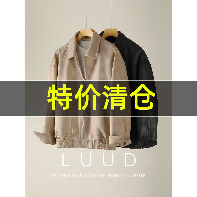 特价 新贵老钱风亮面麂皮绒机车夹克男士冬季晕染渐变色翻领外套