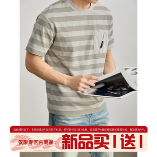 LUUD 透气棉涤混纺撞色圆领短袖男士双片拼接贴袋色织条纹T恤上衣