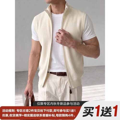 LUUD 简奢绅贵竖纹肌理外搭款针织开衫马甲男老钱风无袖立领外套