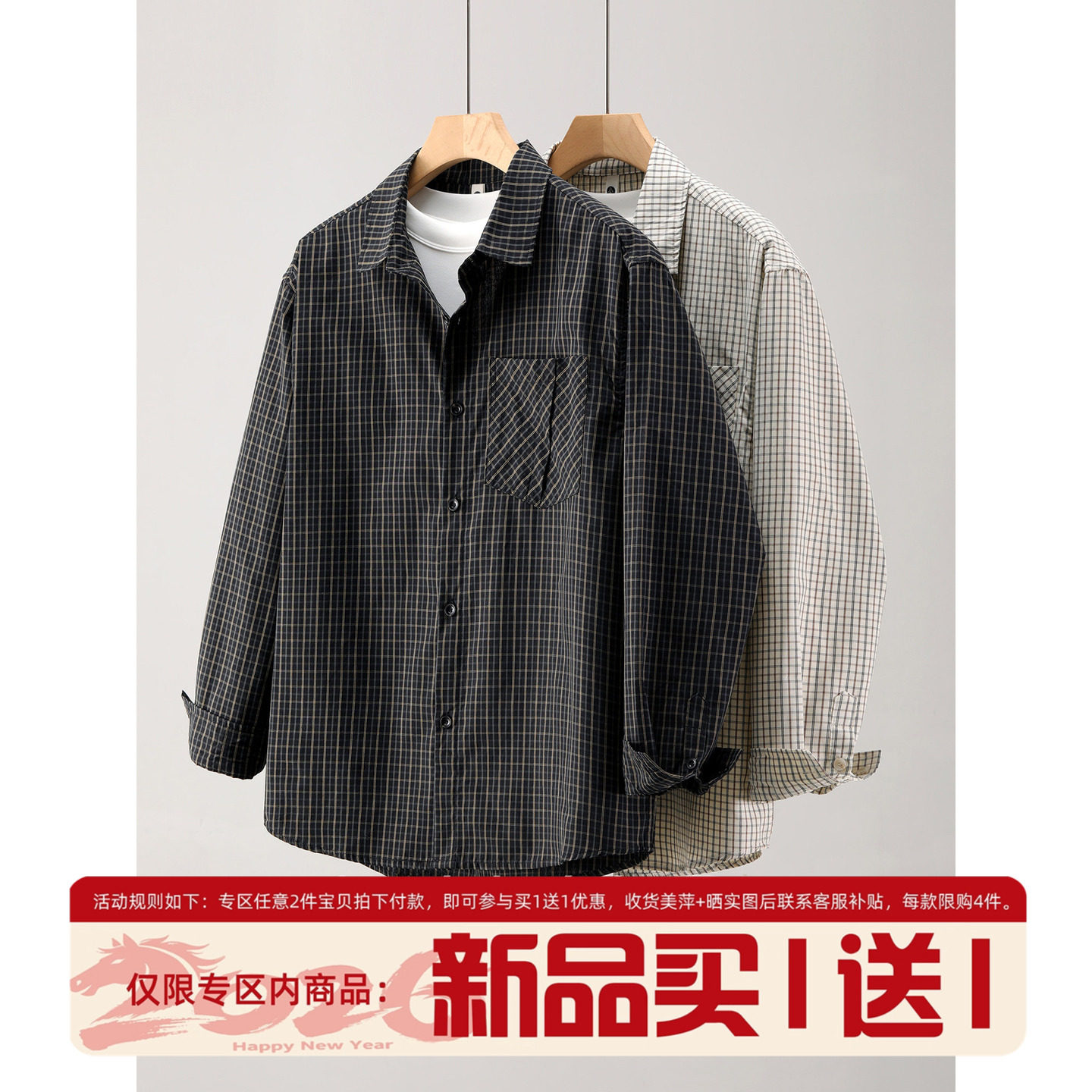 LUUD 奢贵翻领轻熟风长袖衬衫抽褶口袋黑色系格子抗皱寸衣外套男,男装,衬衫,淘宝优惠券,粉丝福利购,淘宝优惠卷