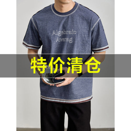特价 重工刺绣字母异色反面设计圆领T恤男夏季时尚个性短袖体恤衫