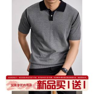 罗纹收口设计感针织短袖 LUUD 夏季 撞色翻领POLO衫 T恤 品质轻奢男士