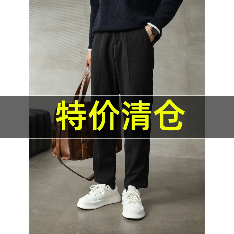 特价 高级感毛呢休闲西裤男士潮流立体剪裁长裤合体直筒黑色裤子