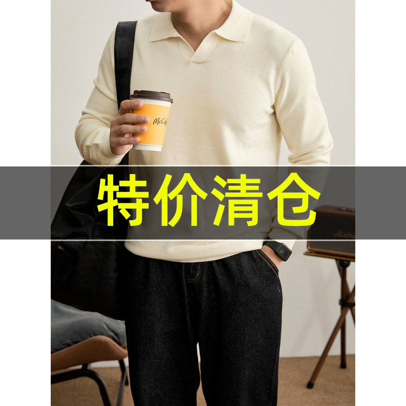 特价 新贵老钱风Polo领套头针织衫秋冬季海鸥领绵羊毛混纺毛衣男