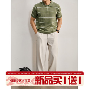 焕彩军绿撞色横向条纹针织T恤时尚 男夏季 个性 短袖 翻领POLO衫 LUUD