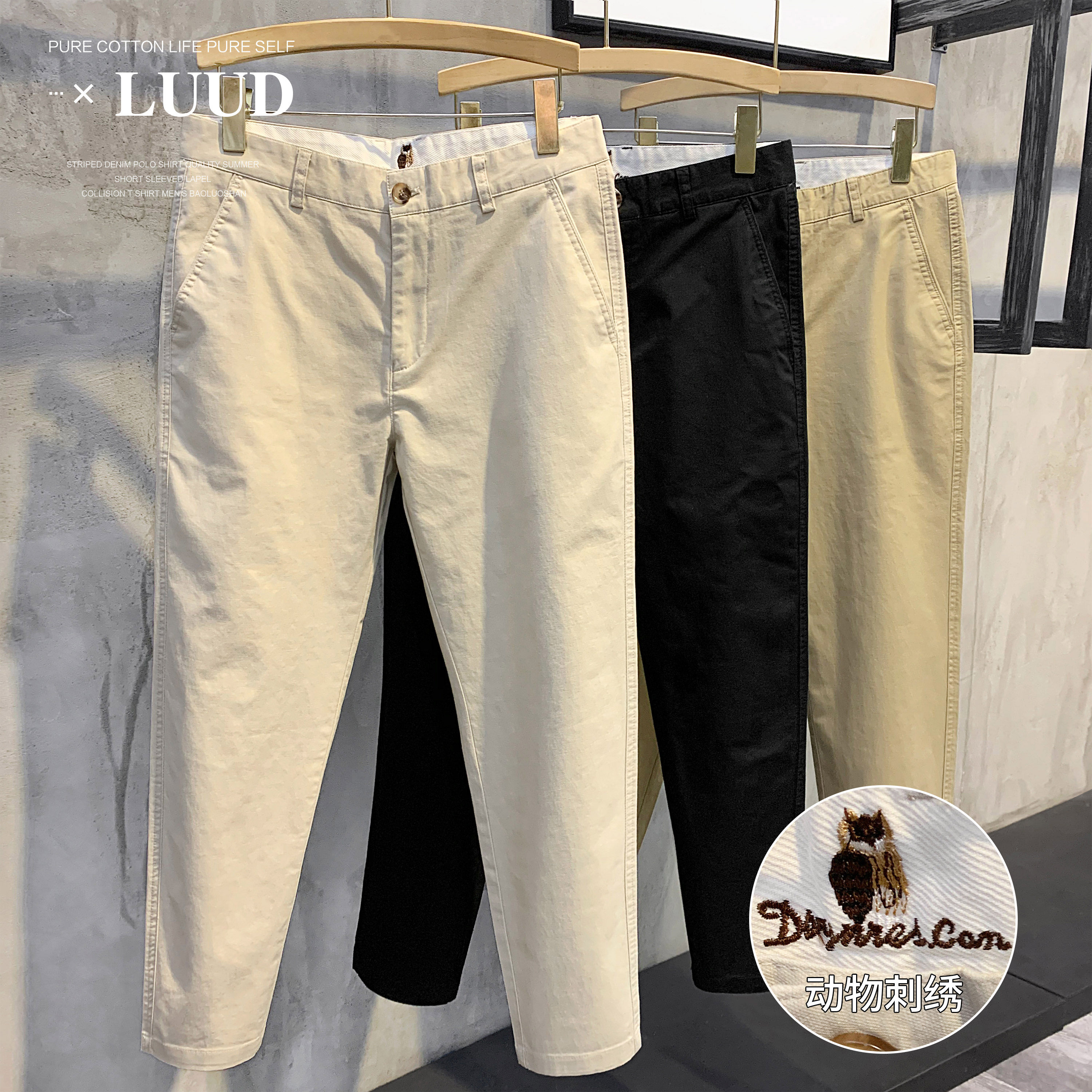 LUUD 여름 통기성 코튼 레트로 캐주얼 바지 맞춤형 부엉이 자수 트렌디한 남성 핸섬 9점 한국식 작은 다리 바지