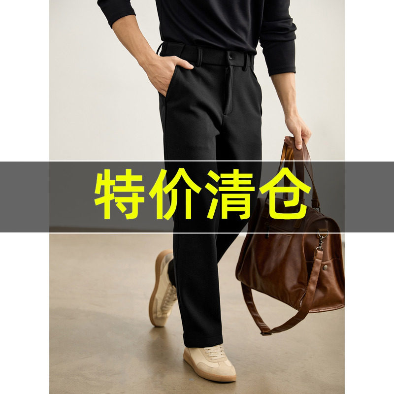 特价 男冬季内里磨毛直筒毛呢西裤口袋立体裁剪半松紧腰休闲长裤,男装,休闲裤,淘宝优惠券,粉丝福利购,淘宝优惠卷