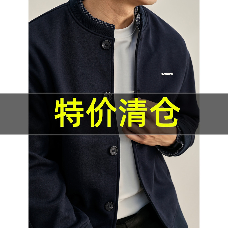 特价  曼巴棉假两件拼接立领外套男金属字母标志时尚潮流开衫夹克