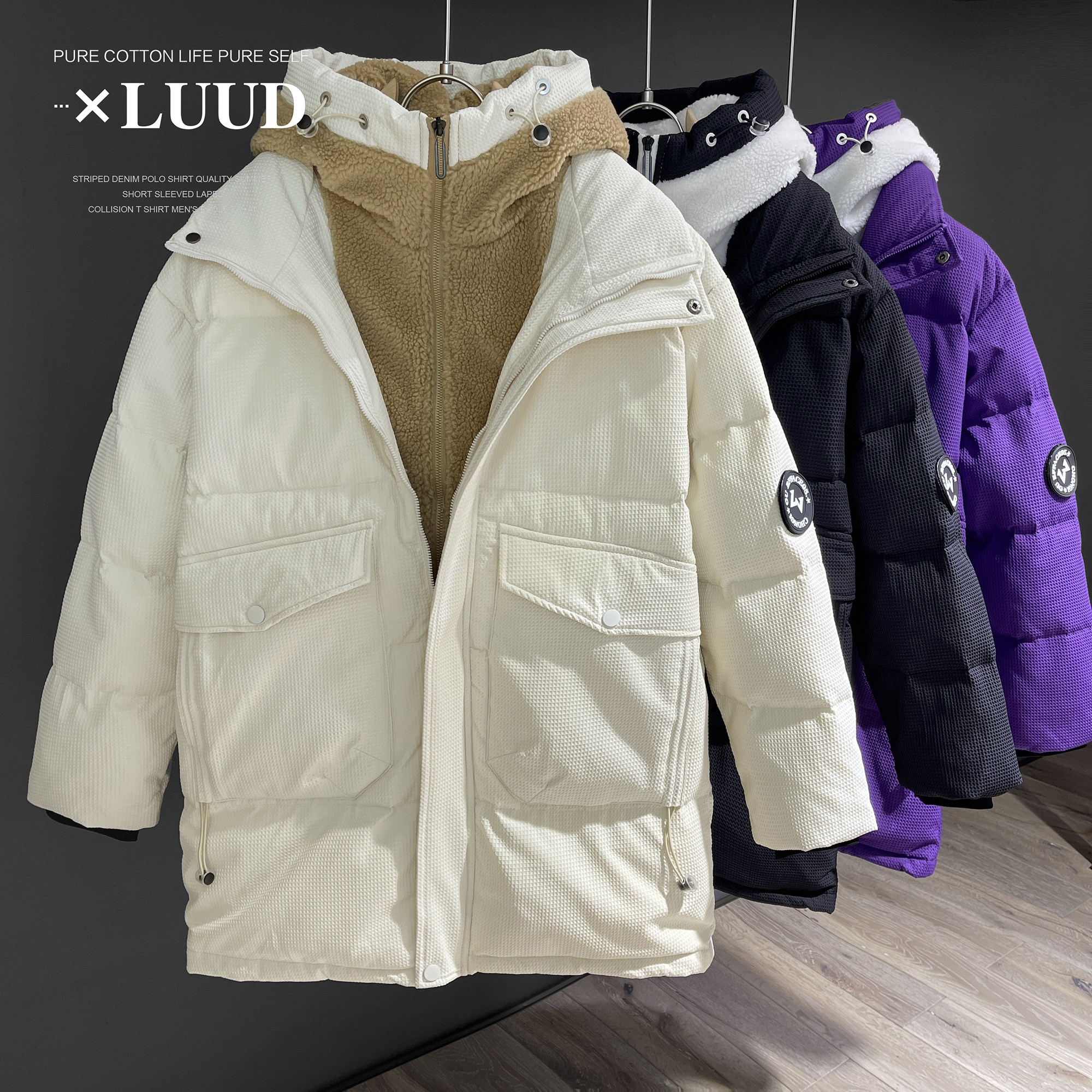 LUUD 潮流帅气假两件连帽外套男拼接羊羔绒保暖青年中长款羽绒服